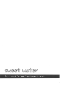 Page 26 of sweet water