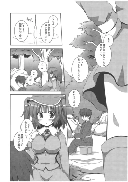 Page 3 of sweet water