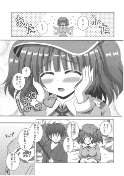 Page 4 of sweet water