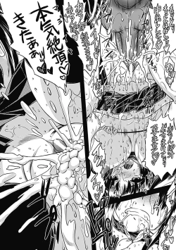 Page 24 of Bitch Vol.1