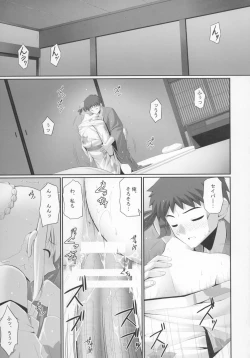 Page 4 of RE 04