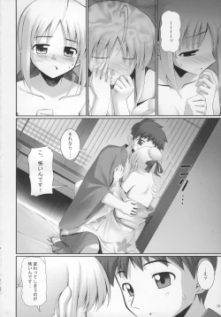 Page 9 of RE 04