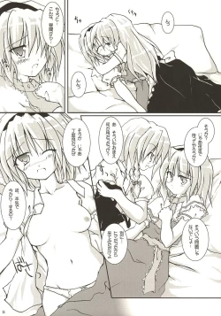 Page 10 of Rainbow-DIA