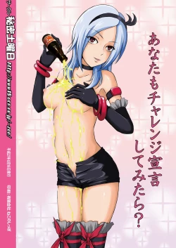 Page 22 of Painpan no Junan