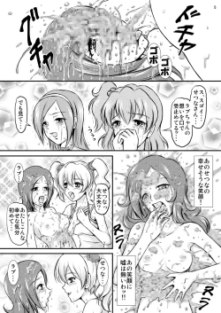 Page 6 of Fresh Curry no Oishii Tabekata
