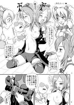 Page 6 of Aijou Sannin Musume