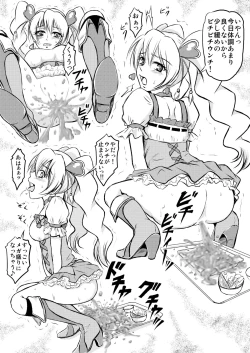 Page 4 of Miwaku no Joyfull