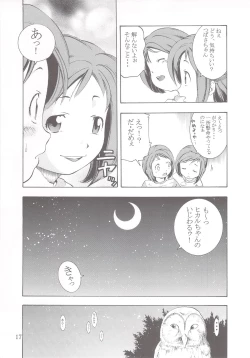 Page 16 of Gooddesses'Paradise2