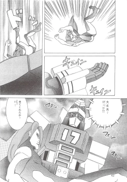 Page 41 of Gooddesses'Paradise2