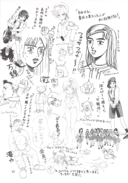 Page 44 of Gooddesses'Paradise2