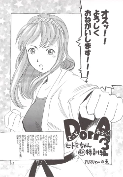 Page 46 of Gooddesses'Paradise2