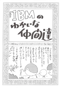 Page 65 of Gooddesses'Paradise2