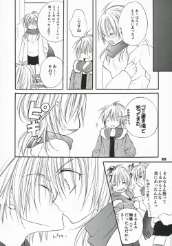 Page 25 of GAME SHOW