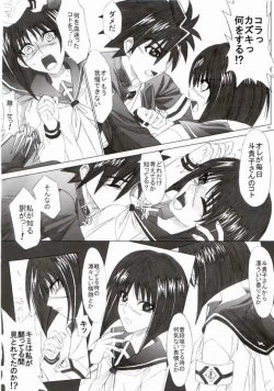 Page 7 of Maple Road