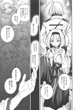 Page 21 of Kusabi