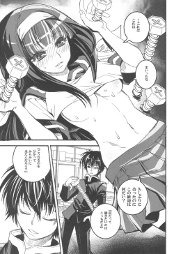 Page 5 of Kusabi