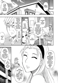 Page 36 of Kojin Jugyou | Private Lesson