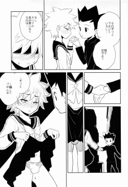 Page 14 of Killua Collection