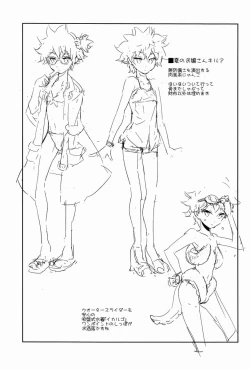 Page 20 of Killua Collection