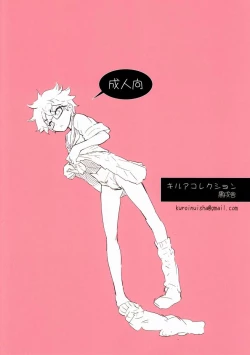 Page 22 of Killua Collection