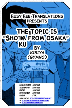 Page 5 of Kiriya- Odai! Osaka no Shoku