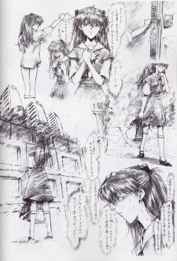 Page 11 of SLAVE ASUKA ～Renewal version～