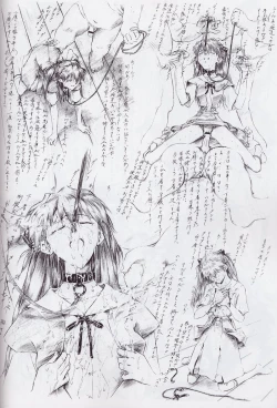 Page 13 of SLAVE ASUKA ～Renewal version～