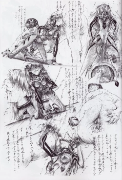 Page 16 of SLAVE ASUKA ～Renewal version～