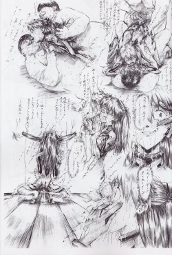 Page 18 of SLAVE ASUKA ～Renewal version～