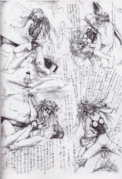 Page 25 of SLAVE ASUKA ～Renewal version～