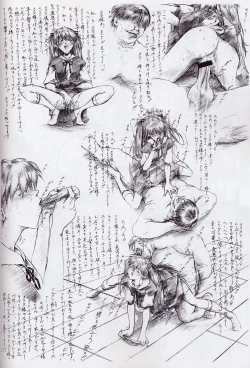 Page 9 of SLAVE ASUKA ～Renewal version～