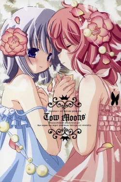 Page 33 of Yoi no Tawamure