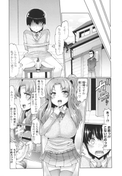Page 111 of Datsu ☆ Imouto Sengen