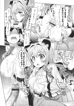 Page 163 of Datsu ☆ Imouto Sengen
