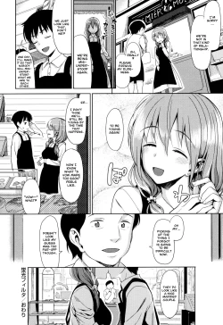 Page 151 of Koinaka Ch. 18