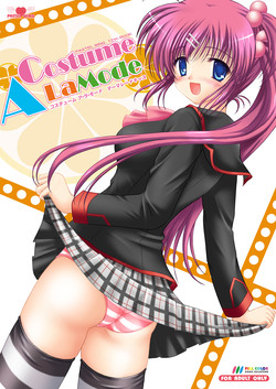 Download Costume ALaMode ～Marmalade Kiss～