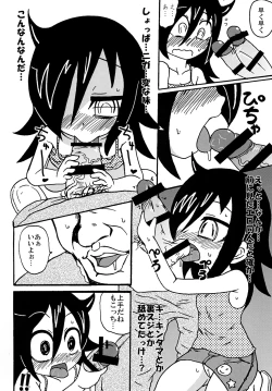 Page 13 of Mokocchi Bitch