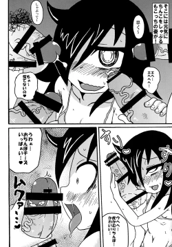 Page 17 of Mokocchi Bitch