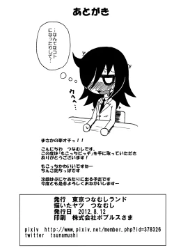 Page 29 of Mokocchi Bitch