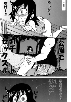 Page 4 of Mokocchi Bitch