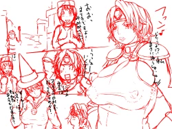 Page 5 of Bitch Yuusha - Mamono Ochinpo Tannou Tour