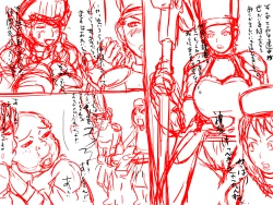 Page 79 of Bitch Yuusha - Mamono Ochinpo Tannou Tour