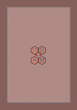 Page 22 of Onna Senshi Ingoku Hen | Female Warrior in Sexual Hell