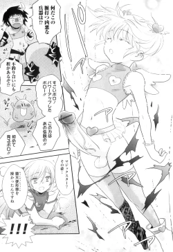 Page 132 of Otokonoko Heaven Vol. 06