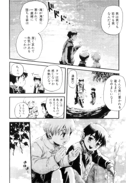 Page 163 of Otokonoko Heaven Vol. 06