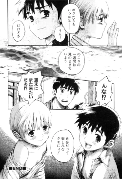 Page 177 of Otokonoko Heaven Vol. 06