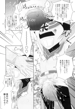 Page 29 of Otokonoko Heaven Vol. 06