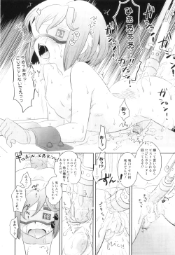 Page 35 of Otokonoko Heaven Vol. 06