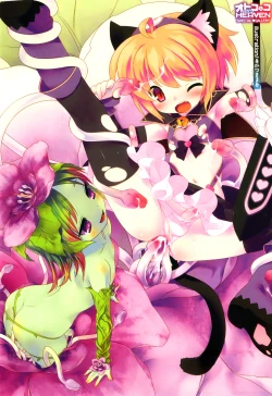 Page 5 of Otokonoko Heaven Vol. 06