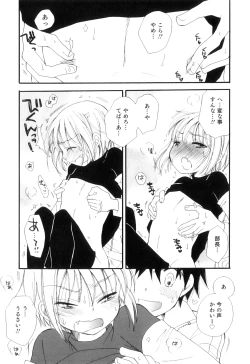 Page 60 of Otokonoko Heaven Vol. 06